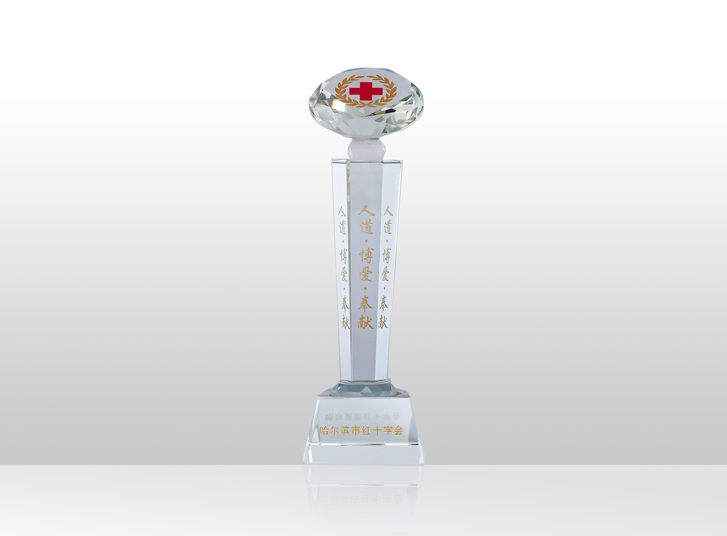 1490-1099尺寸調(diào)整紅十字獎(jiǎng)杯.jpg